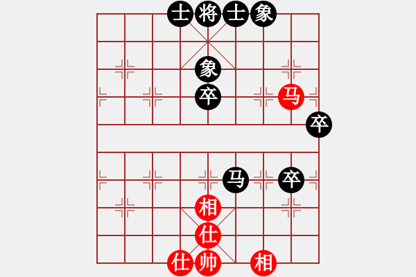 象棋棋譜圖片：挑戰(zhàn)石佛(1段)-負(fù)-何老頑童(5段) - 步數(shù)：70 