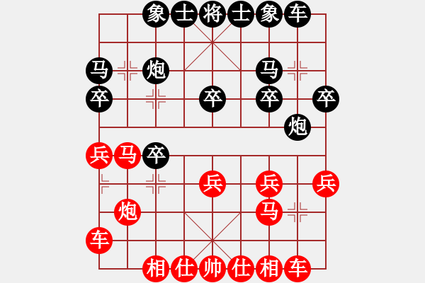 象棋棋譜圖片：2014年雙城“體彩杯”象棋比賽復(fù)盤第8輪 劉海亮-勝-參賽選手 - 步數(shù)：20 