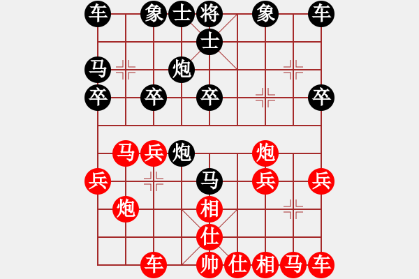 象棋棋谱图片：张若愚 先和 李群 - 步数：20 
