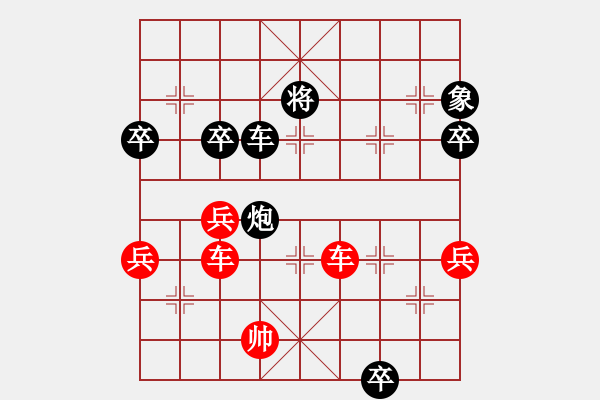 象棋棋谱图片：李锦林 先胜 杨德琪 - 步数：76 