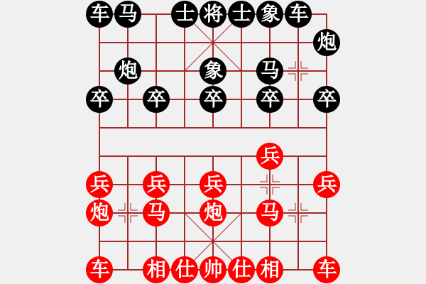 象棋棋譜圖片：葉軍 先和 李進(jìn) - 步數(shù)：10 