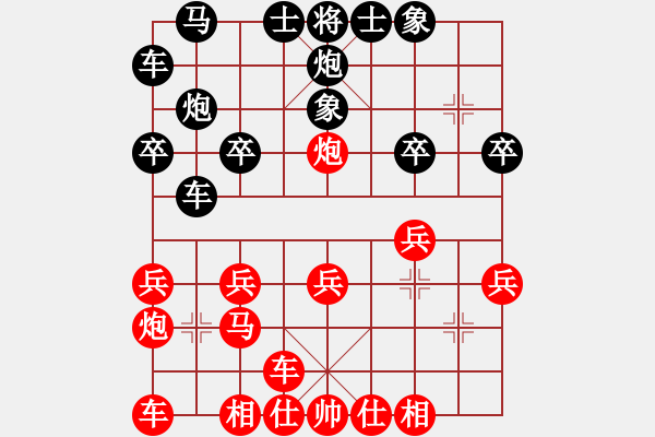 象棋棋譜圖片：葉軍 先和 李進(jìn) - 步數(shù)：20 