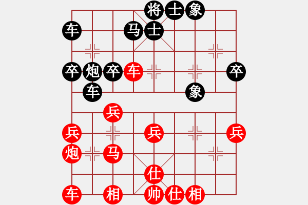 象棋棋譜圖片：葉軍 先和 李進(jìn) - 步數(shù)：30 