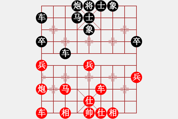 象棋棋譜圖片：葉軍 先和 李進(jìn) - 步數(shù)：40 