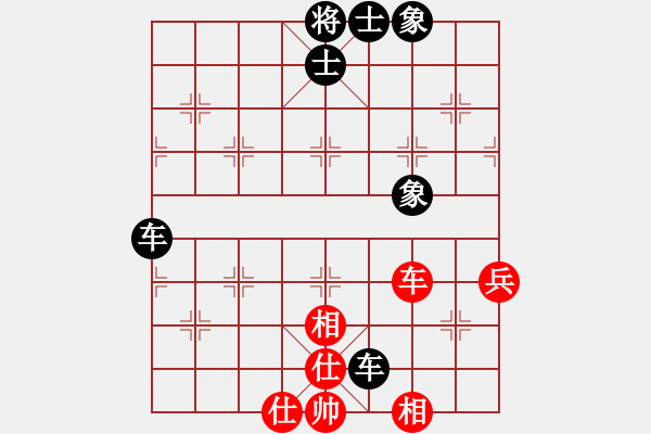 象棋棋譜圖片：葉軍 先和 李進(jìn) - 步數(shù)：70 