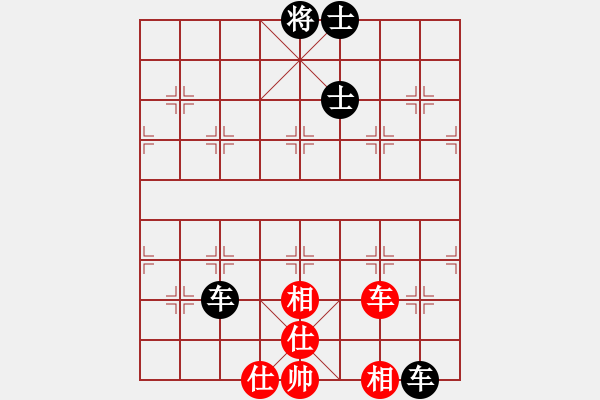 象棋棋譜圖片：葉軍 先和 李進(jìn) - 步數(shù)：88 