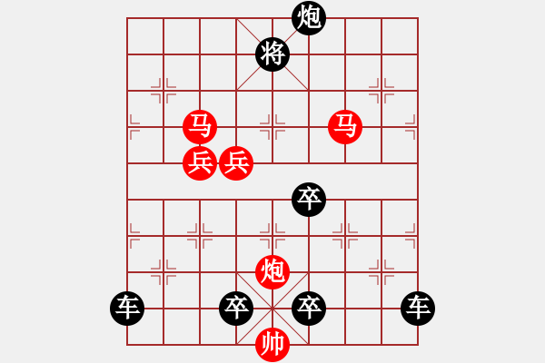 象棋棋譜圖片：《 運(yùn)籌帷幄 》 秦 臻 擬局 - 步數(shù)：40 