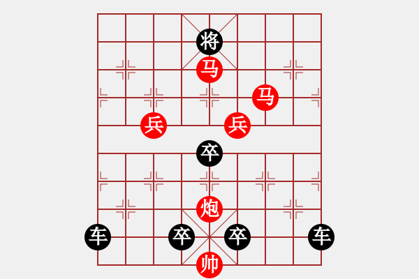 象棋棋譜圖片：《 運(yùn)籌帷幄 》 秦 臻 擬局 - 步數(shù)：50 