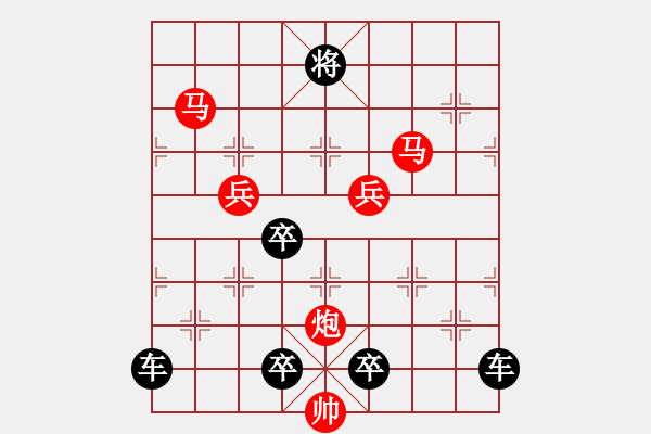 象棋棋譜圖片：《 運(yùn)籌帷幄 》 秦 臻 擬局 - 步數(shù)：60 