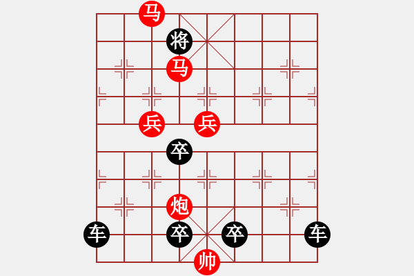 象棋棋譜圖片：《 運(yùn)籌帷幄 》 秦 臻 擬局 - 步數(shù)：70 