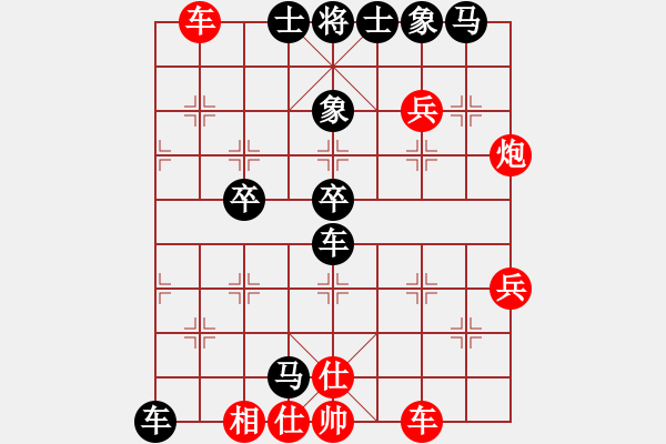 象棋棋譜圖片：飛相對過宮炮 未先補仕致丟子主動送兵又得車 云霄【紅】勝 戴維 - 步數(shù)：50 