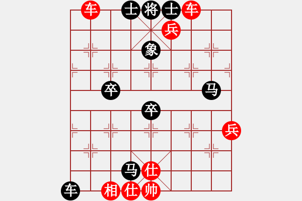 象棋棋譜圖片：飛相對過宮炮 未先補仕致丟子主動送兵又得車 云霄【紅】勝 戴維 - 步數(shù)：60 