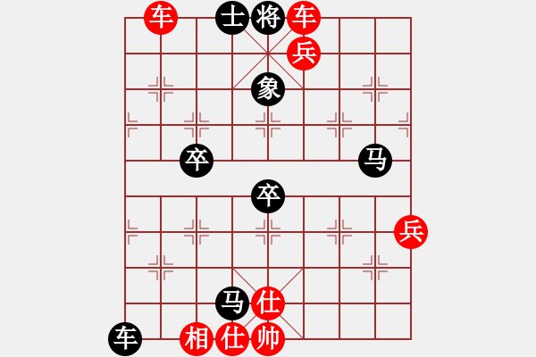 象棋棋譜圖片：飛相對過宮炮 未先補仕致丟子主動送兵又得車 云霄【紅】勝 戴維 - 步數(shù)：61 