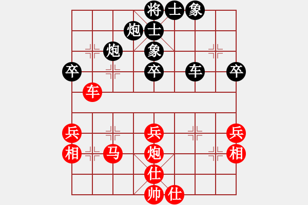 象棋棋譜圖片：2006年迪瀾杯弈天聯(lián)賽第四輪：沙漠雄鷹(日帥)-和-逍遙十三少(5級) - 步數(shù)：50 