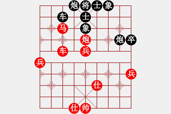 象棋棋譜圖片：2006年迪瀾杯弈天聯(lián)賽第四輪：沙漠雄鷹(日帥)-和-逍遙十三少(5級) - 步數(shù)：80 