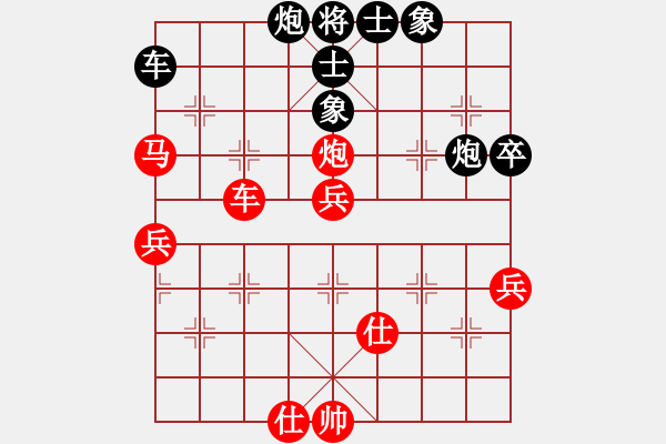 象棋棋譜圖片：2006年迪瀾杯弈天聯(lián)賽第四輪：沙漠雄鷹(日帥)-和-逍遙十三少(5級) - 步數(shù)：90 