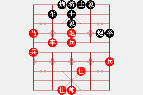 象棋棋譜圖片：2006年迪瀾杯弈天聯(lián)賽第四輪：沙漠雄鷹(日帥)-和-逍遙十三少(5級) - 步數(shù)：93 