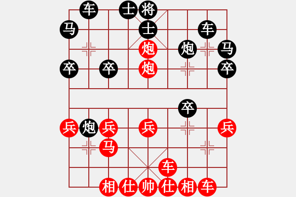 象棋棋譜圖片：獨(dú)孤求愛 mg[紅] -VS- 嘉陵布衣[黑] - 步數(shù)：29 