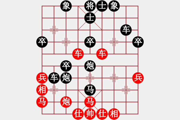 象棋棋譜圖片：neijang(1段)-負(fù)-guanjunzbs(7段) - 步數(shù)：40 