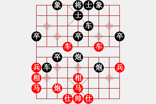 象棋棋譜圖片：neijang(1段)-負(fù)-guanjunzbs(7段) - 步數(shù)：44 