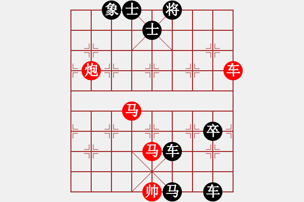 象棋棋譜圖片：第133局 兩翼夾攻 - 步數(shù)：0 