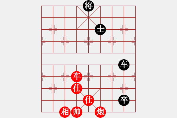 象棋棋譜圖片：棋局-449539231 - 步數(shù)：20 