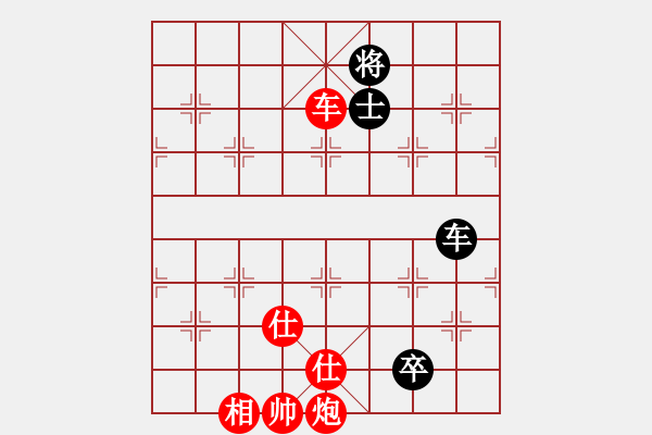 象棋棋譜圖片：棋局-449539231 - 步數(shù)：30 