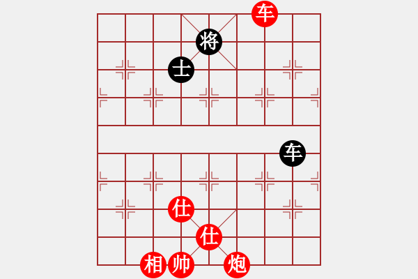 象棋棋譜圖片：棋局-449539231 - 步數(shù)：40 