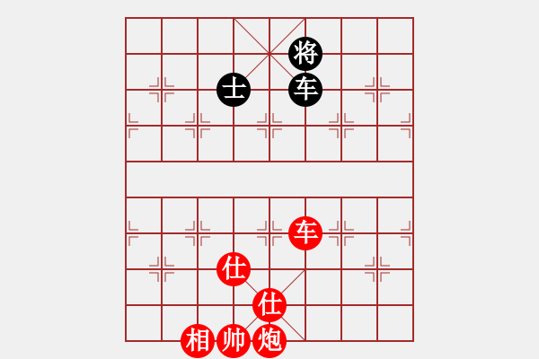 象棋棋譜圖片：棋局-449539231 - 步數(shù)：50 