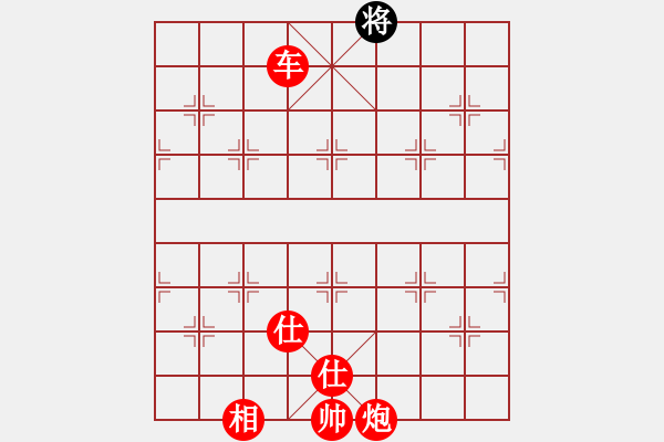 象棋棋譜圖片：棋局-449539231 - 步數(shù)：60 