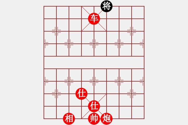 象棋棋譜圖片：棋局-449539231 - 步數(shù)：61 