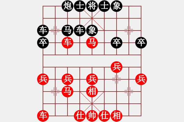 象棋棋谱图片：柳天 先和 王家瑞 - 步数：30 