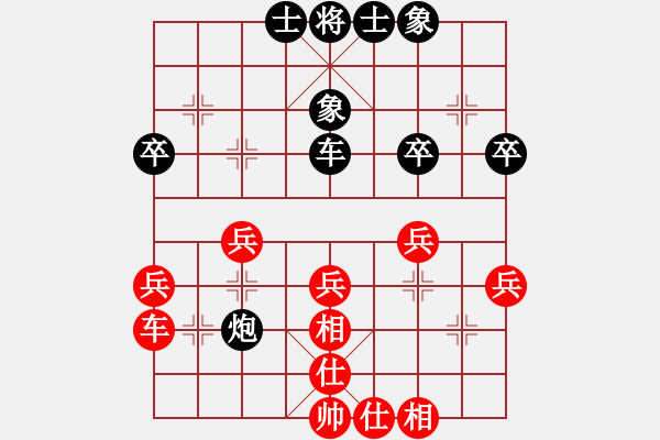 象棋棋谱图片：柳天 先和 王家瑞 - 步数：40 