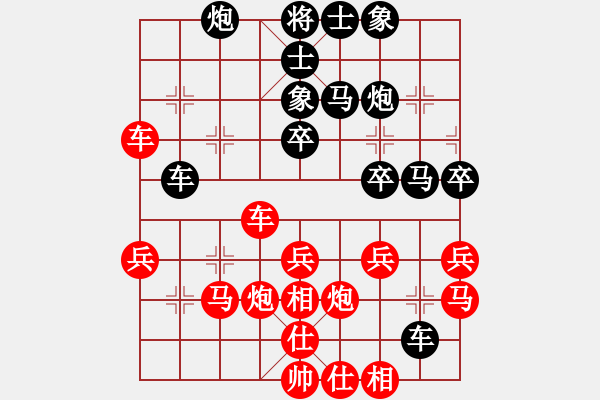 象棋棋譜圖片：bbboy002(7弦)-勝-楚凌云(3星) - 步數(shù)：40 