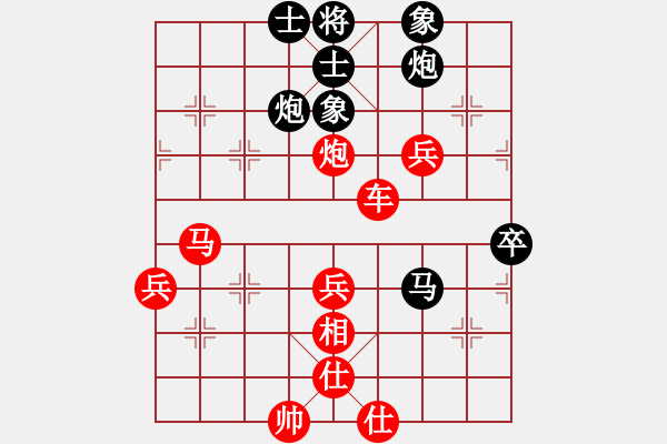 象棋棋譜圖片：bbboy002(7弦)-勝-楚凌云(3星) - 步數(shù)：90 