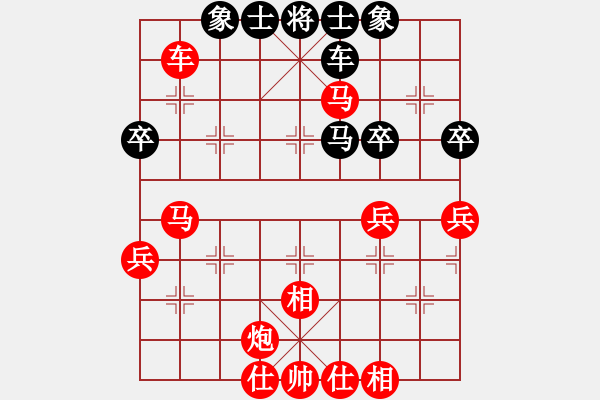 象棋棋譜圖片：兵一進一　相七進五 - 步數：50 