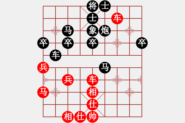 象棋棋谱图片：皋城高手(5段)-和-荣华长考(9段) - 步数：50 