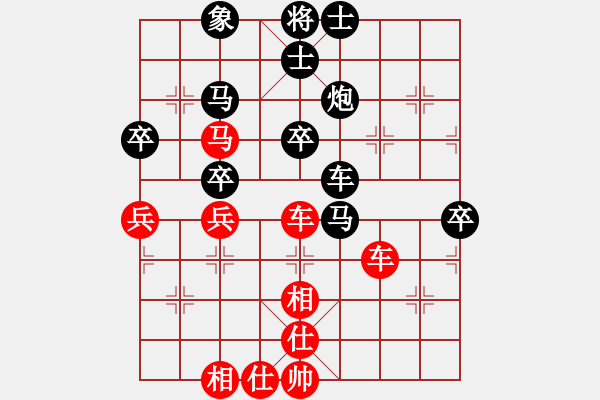 象棋棋谱图片：皋城高手(5段)-和-荣华长考(9段) - 步数：60 