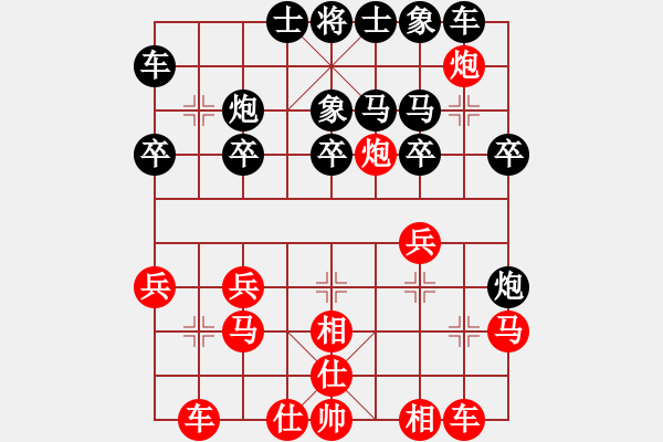 象棋棋譜圖片：6528局 A01-上仕局-旋風(fēng)引擎24層 紅先勝 旋九專雙核-菜鳥(niǎo) - 步數(shù)：20 