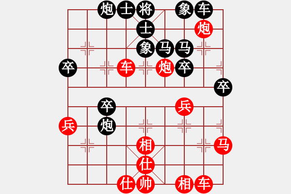 象棋棋譜圖片：6528局 A01-上仕局-旋風(fēng)引擎24層 紅先勝 旋九專雙核-菜鳥(niǎo) - 步數(shù)：40 