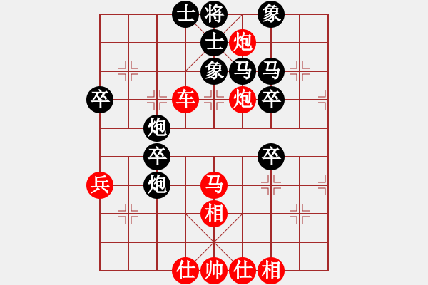 象棋棋譜圖片：6528局 A01-上仕局-旋風(fēng)引擎24層 紅先勝 旋九專雙核-菜鳥(niǎo) - 步數(shù)：50 