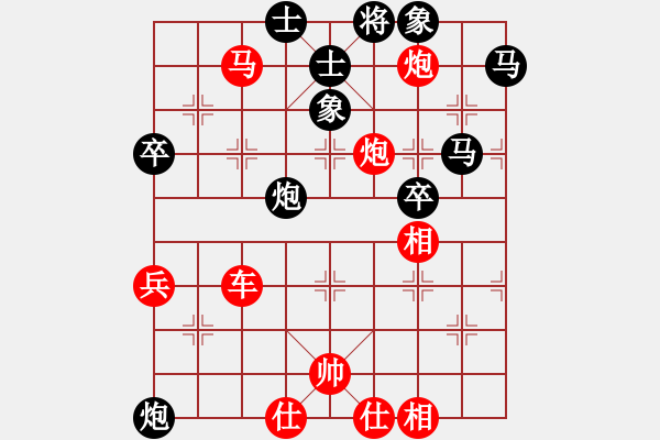 象棋棋譜圖片：6528局 A01-上仕局-旋風(fēng)引擎24層 紅先勝 旋九專雙核-菜鳥(niǎo) - 步數(shù)：70 