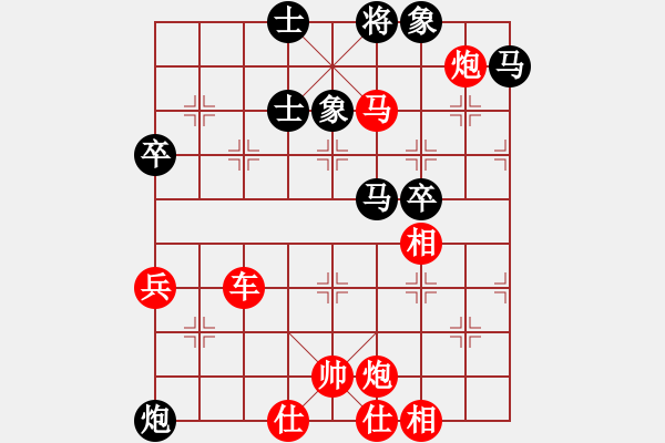 象棋棋譜圖片：6528局 A01-上仕局-旋風(fēng)引擎24層 紅先勝 旋九專雙核-菜鳥(niǎo) - 步數(shù)：80 