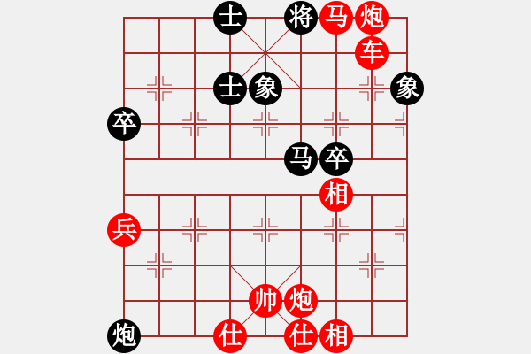 象棋棋譜圖片：6528局 A01-上仕局-旋風(fēng)引擎24層 紅先勝 旋九專雙核-菜鳥(niǎo) - 步數(shù)：89 