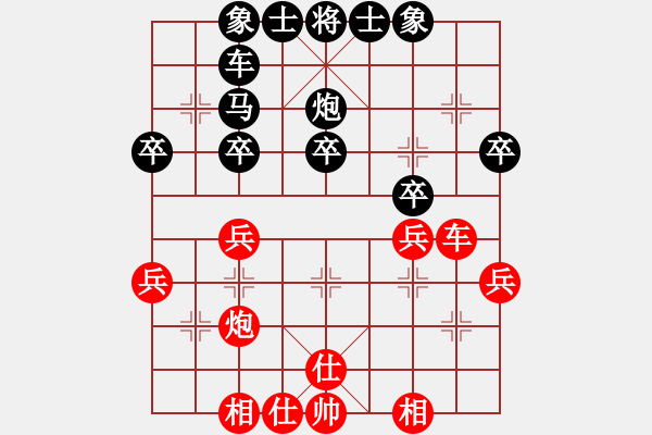 象棋棋谱图片：第三轮第一台朱宏胜先负赵子仪 - 步数：40 