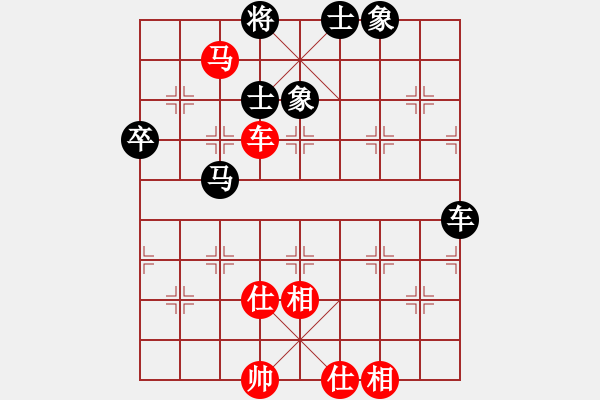 象棋棋譜圖片：天天弈(風(fēng)魔)-和-投降輸一半(9星) - 步數(shù)：100 