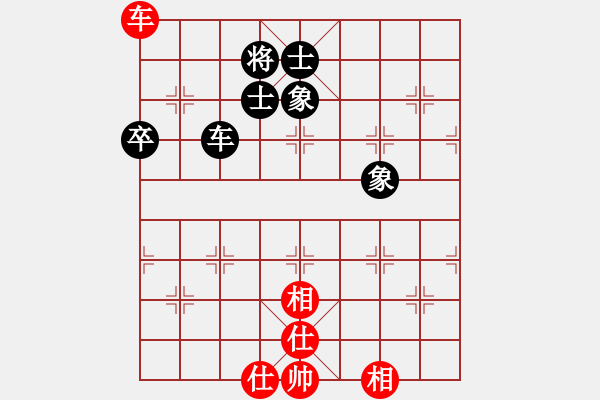 象棋棋譜圖片：天天弈(風(fēng)魔)-和-投降輸一半(9星) - 步數(shù)：130 