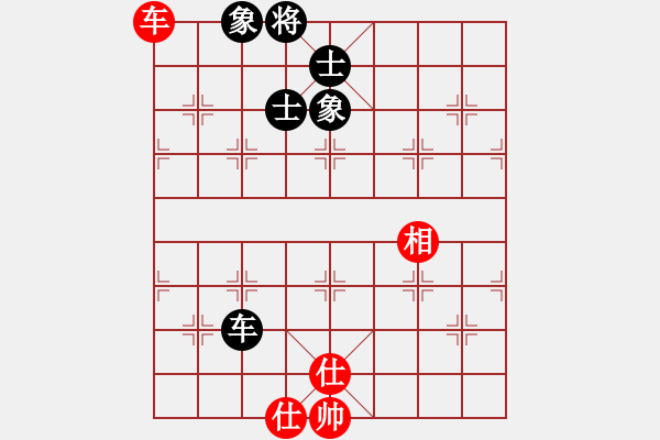 象棋棋譜圖片：天天弈(風(fēng)魔)-和-投降輸一半(9星) - 步數(shù)：140 