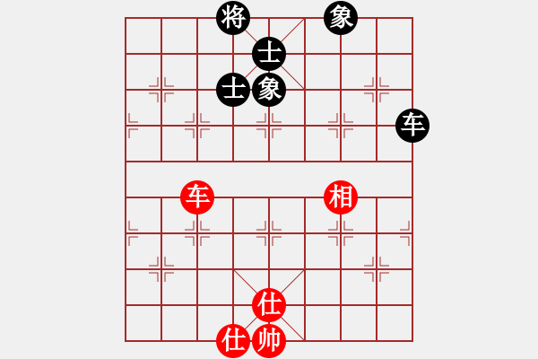 象棋棋譜圖片：天天弈(風(fēng)魔)-和-投降輸一半(9星) - 步數(shù)：150 