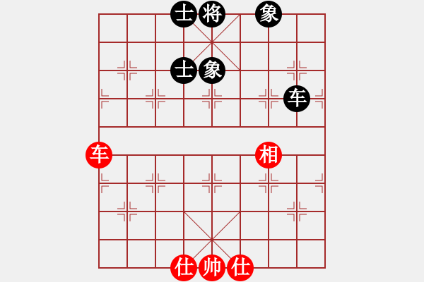 象棋棋譜圖片：天天弈(風(fēng)魔)-和-投降輸一半(9星) - 步數(shù)：160 